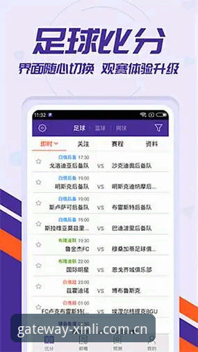 新利体育官方入口实时比分iOS版新手使用指南：从水位迷路到行情直读